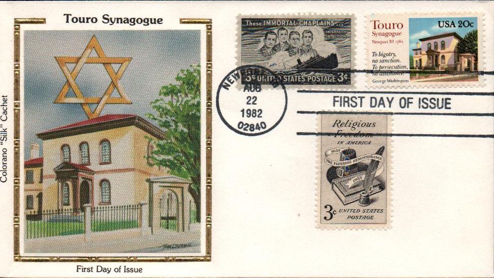 U.S. #2017 FDC – Touro Synagogue Silk Cachet First Day Cover.
