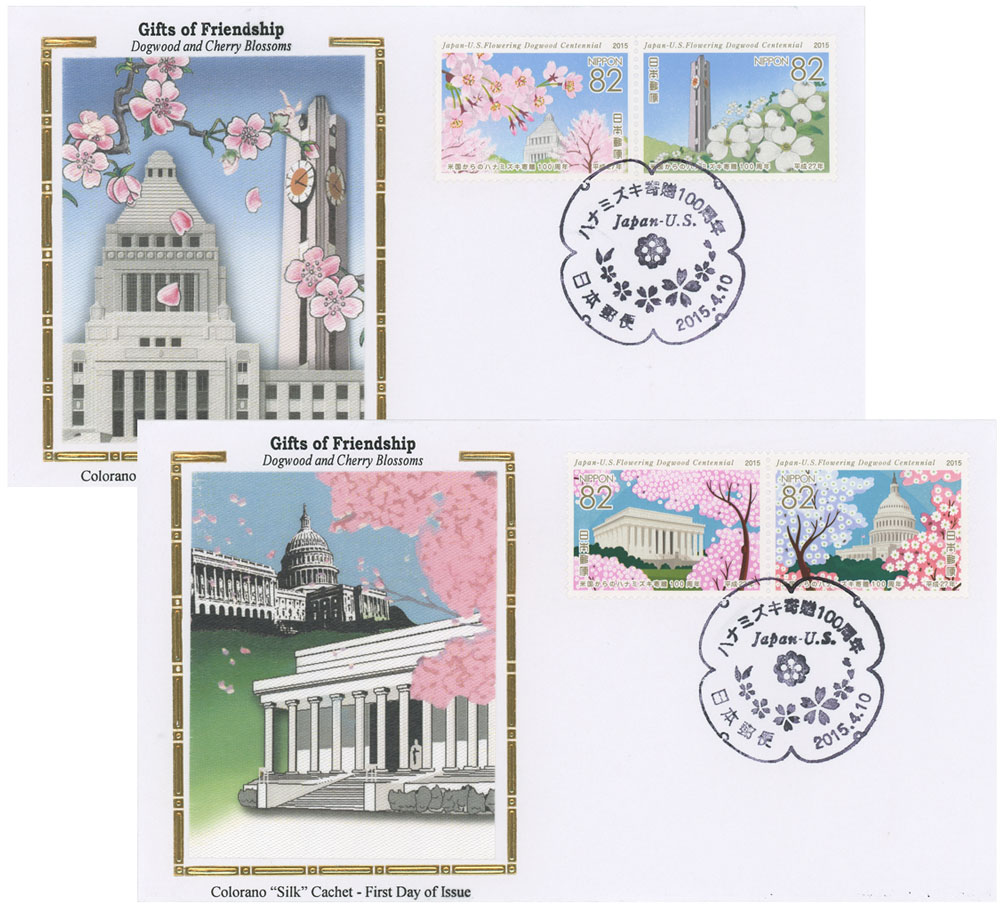 U.S. Japan Treaty 4c Unused Vintage 1960 Postage Stamps for Mailing -  Collecting - Crafts. Scott Catalog 1158
