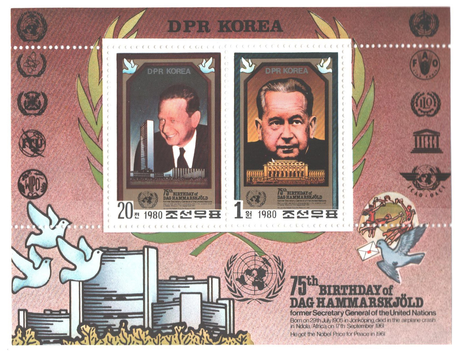 1980 Korea, Dem. People's Republic