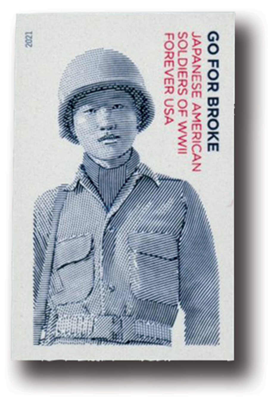 2021 55Â¢ Imperforate Go For Broke: Japanese Soldiers of World War II